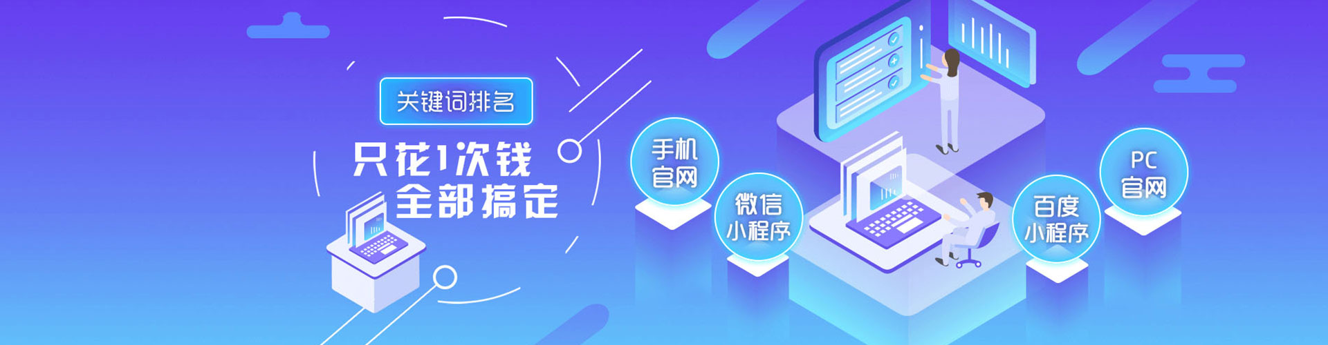 花莲百度代理开户